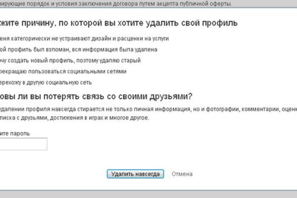 Omg сайт зайти
