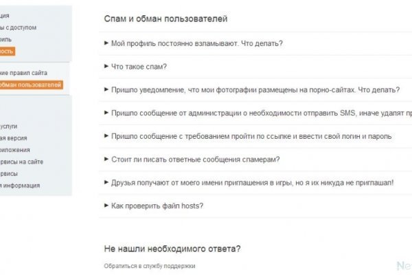 Ссылка на сайт omg tor
