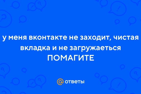 Вывести деньги с омг