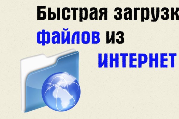 Омг омг оригинальная ссылка tor wiki online